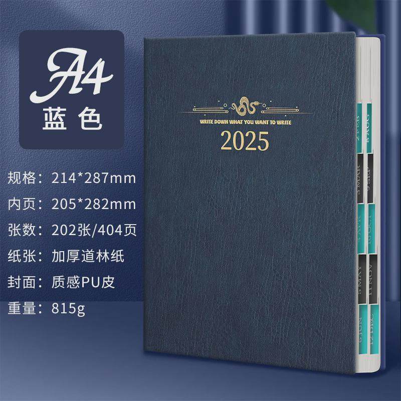 2025年日记a4日程本加厚笔记本子时间管理周计划商务新款本可定制,淘宝优惠券,粉丝福利购,淘宝优惠卷