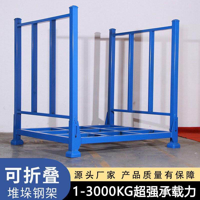折叠堆垛架 固架仓库布卷面料堆插管式货架移动整理架布料架,淘宝优惠券,粉丝福利购,淘宝优惠卷