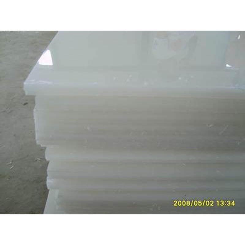 厂价供应pc板,冲床胶板,裁切斩板,白色塑料斩板,尼龙橡塑裁断板,淘宝优惠券,粉丝福利购,淘宝优惠卷