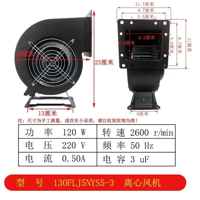 150flj7 220v 330w小型离心风机气模风机鼓风机吹膜拱门150吹风机,淘宝优惠券,粉丝福利购,淘宝优惠卷