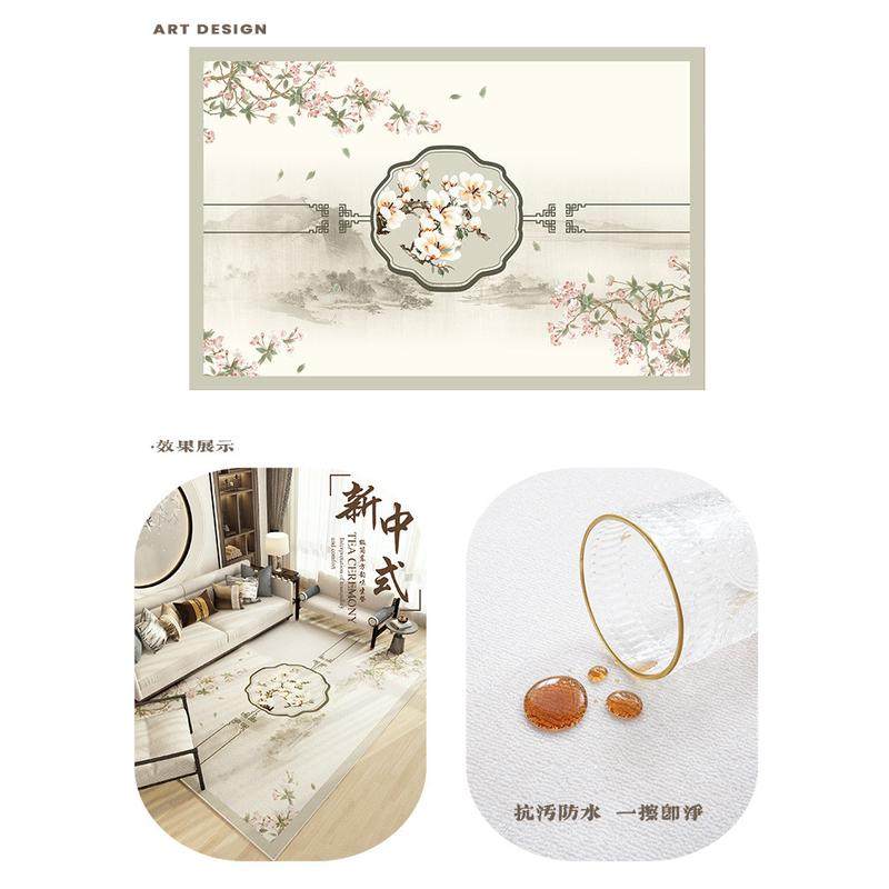 新中式禅意地毯客厅免洗可擦沙发茶几毯书房茶室地垫卧室满铺圈绒,淘宝优惠券,粉丝福利购,淘宝优惠卷