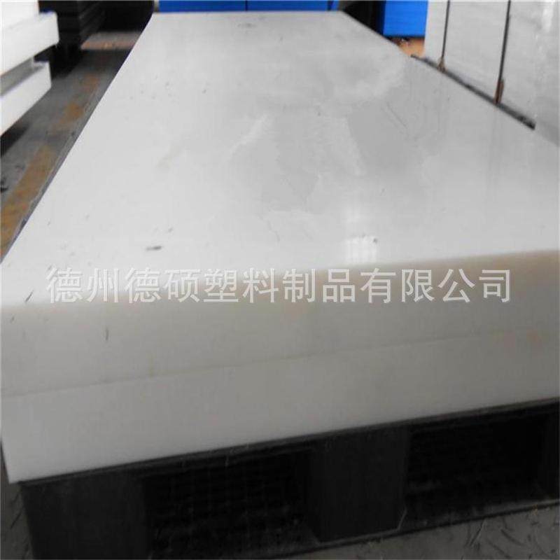 尼龙pe树脂板/扑在工作台上用的尼龙板/尼龙板热处理/尼龙板焊接,淘宝优惠券,粉丝福利购,淘宝优惠卷