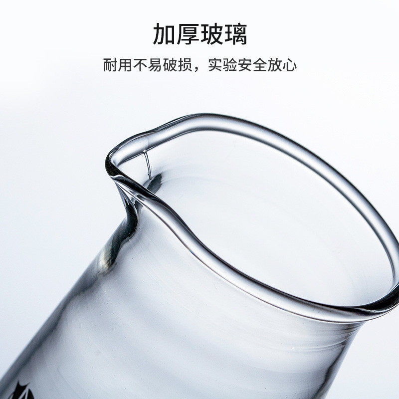 蜀牛玻璃锥三角烧瓶杯锥形瓶费氏烧瓶带刻度125 250 500ml实验室,淘宝优惠券,粉丝福利购,淘宝优惠卷
