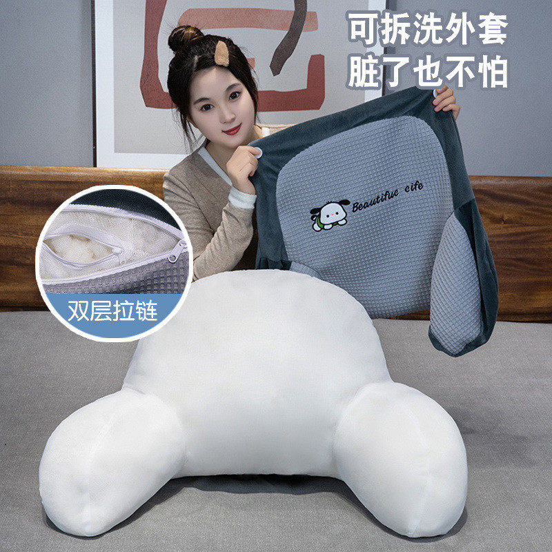 冰豆豆床头软包护腰靠枕男生宿舍床上看书靠枕沙发大靠背座椅靠垫,淘宝优惠券,粉丝福利购,淘宝优惠卷