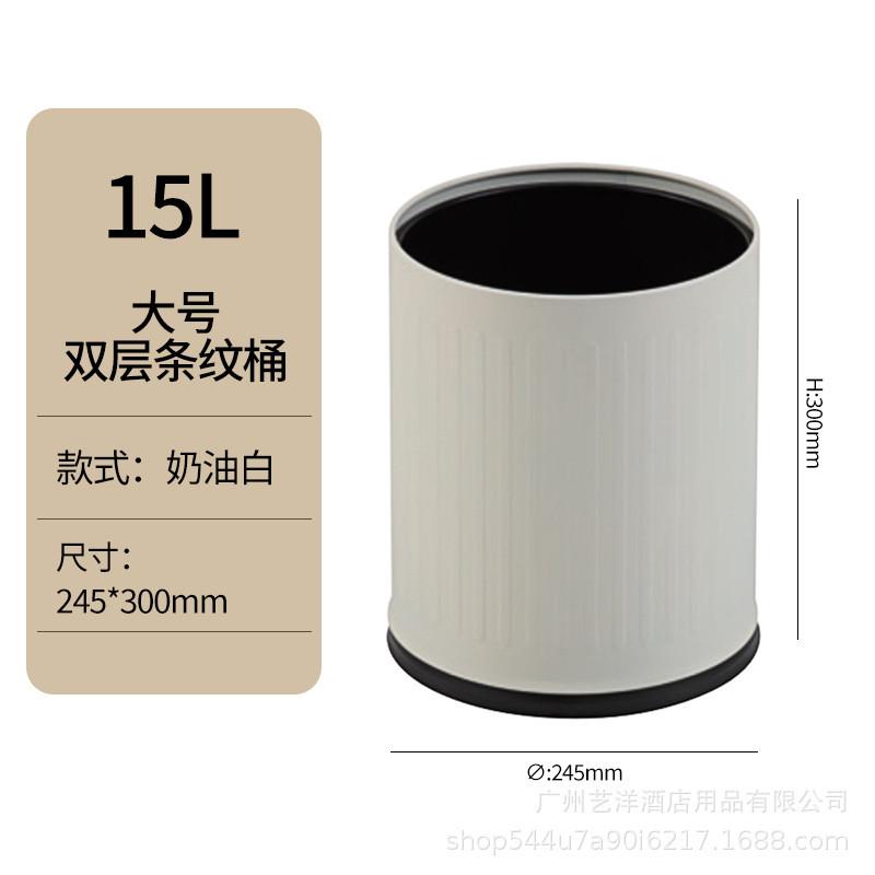 轻奢家用厕所客厅厨房卧室垃圾桶卫生间酒店办公室现代简约废纸篓 - 图0