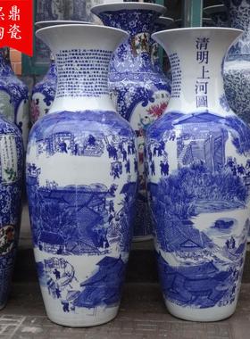 景德镇陶瓷落地花瓶仿古清明上河图客厅装饰摆件陶瓷花瓶落地