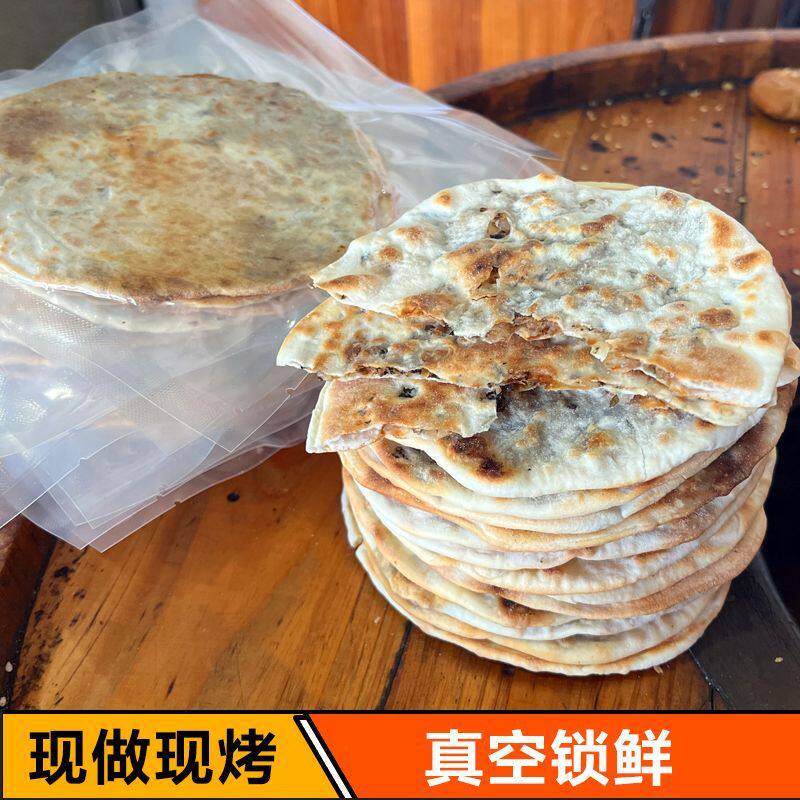 梅干菜扣肉饼正宗黄山特产炭烤薄脆网红零食品锅盔纯手工休闲出游 - 图2