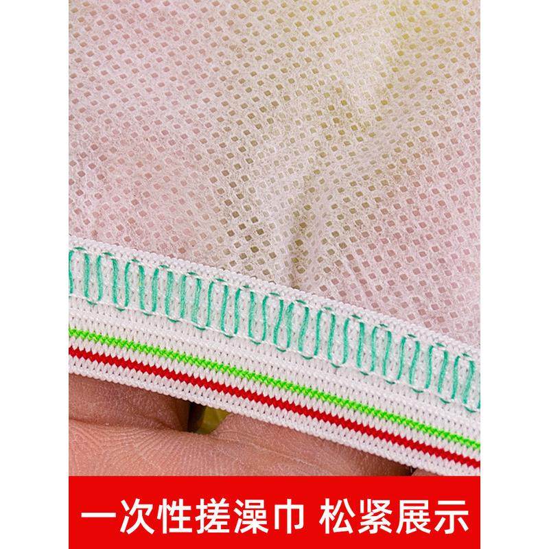 100条浴室桑拿澡堂薄双面擦背沐浴巾搓背手套浴新品,淘宝优惠券,粉丝福利购,淘宝优惠卷