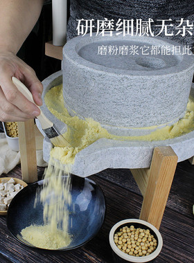 石磨家用小磨盘传统手工老石磨青石磨盘手推麻石磨迷你小型豆浆机