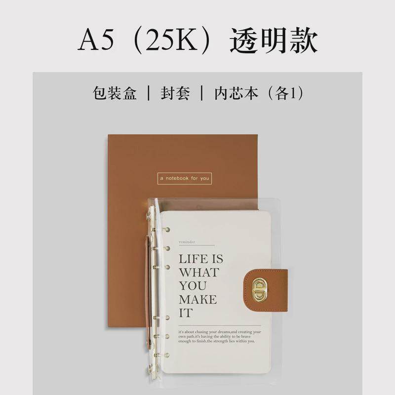 a7活页本a5笔记本本子透明高颜值ins风a6手帐本手账本工作记事本,淘宝优惠券,粉丝福利购,淘宝优惠卷