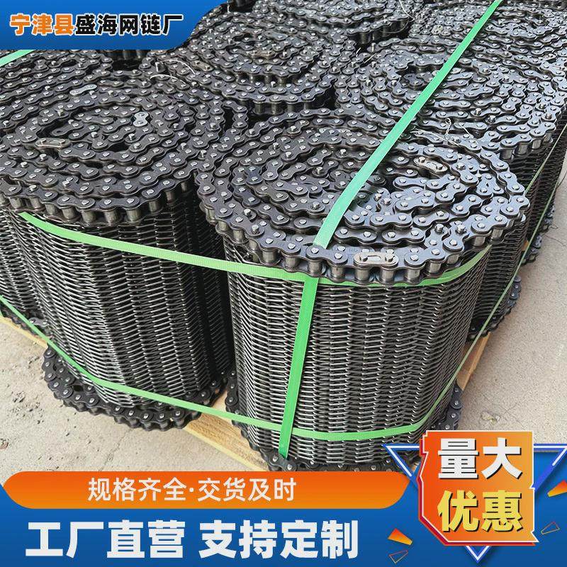 不锈钢链条式网带链输送带网带耐高温工业网链式传送带,淘宝优惠券,粉丝福利购,淘宝优惠卷
