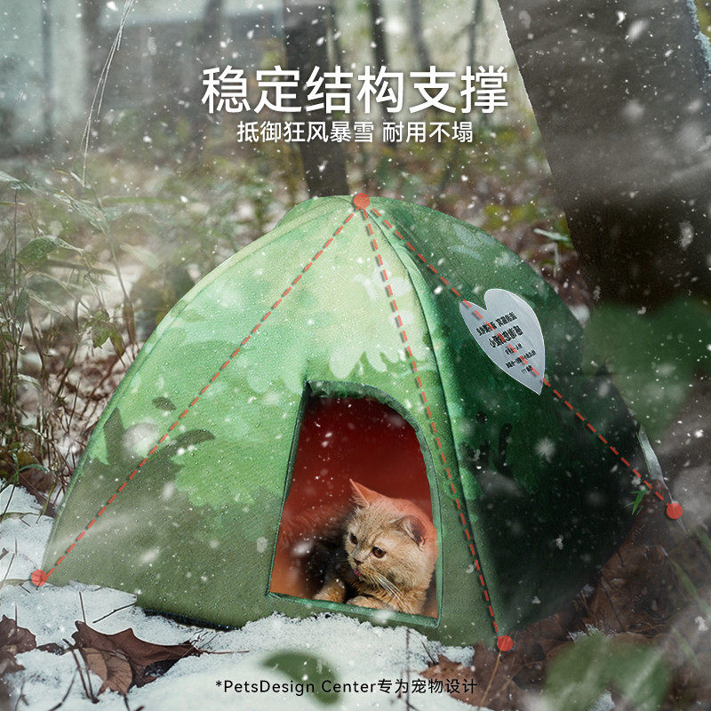 户外猫咪防雨窝防水冬季遮雪室外狗窝流浪猫咪躲避屋封闭式冬天窝,淘宝优惠券,粉丝福利购,淘宝优惠卷
