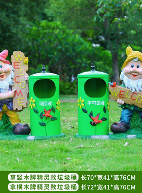 卡通动物恐龙垃圾桶雕塑户外园林景观小品玻璃钢幼儿园装饰品摆件