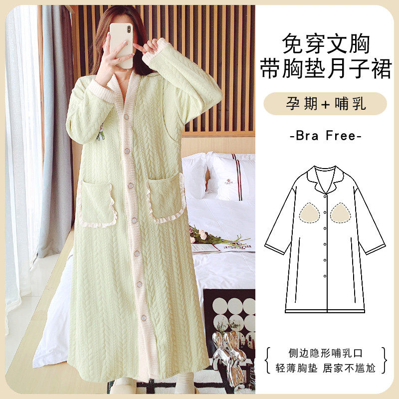 空气棉哺乳睡裙带胸垫秋冬季孕妇睡衣产后月子服春款加待产裙,淘宝优惠券,粉丝福利购,淘宝优惠卷