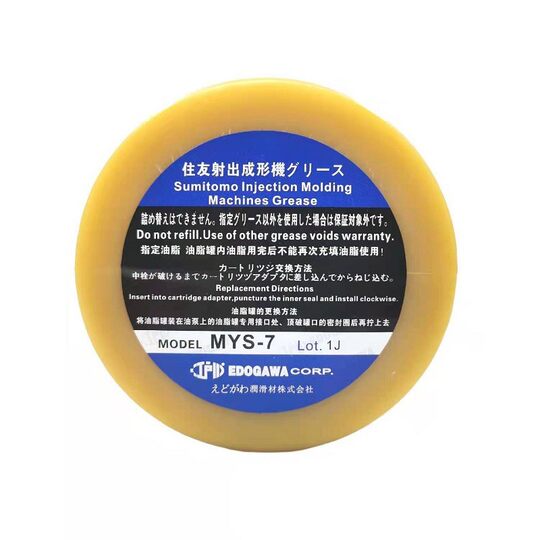 日本江户川EDOGAWA原瓶MYS-7润滑脂住友电动注塑机SE-EV-A黄油脂