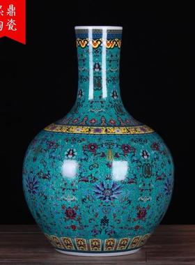 景德镇陶瓷花瓶珐琅批大号天球落地花瓶家居时尚复古摆件摆设彩