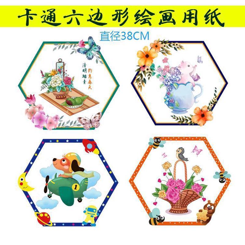 2022春天里卡通六边形铅笔素描圆纸儿童幼儿园手工纸美术纸 - 图1