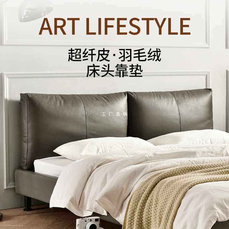 岳茉床上靠枕大靠背榻榻米床头软包约靠枕床头双人床靠背垫,淘宝优惠券,粉丝福利购,淘宝优惠卷