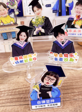 励志学习激励摆件小孩定制桌面摇头立牌毕业纪念品自律坚持正能量