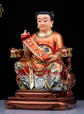 适用当年太岁神像2022值年太岁神像太岁星君壬寅太岁贺谔大将军家