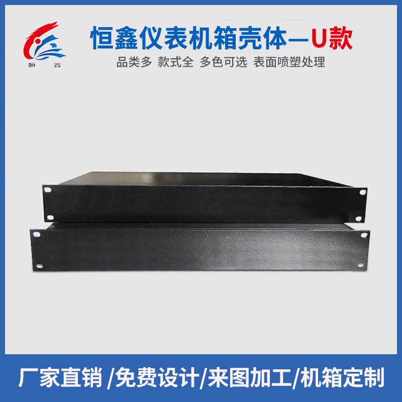 工厂1u铝合金机箱diy机箱机架式铝型材外壳仪器仪表电子壳体加工,淘宝优惠券,粉丝福利购,淘宝优惠卷