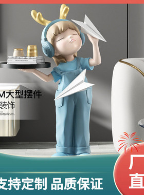 3bsa女孩托盘大型落地摆件玄关电视柜旁客厅沙发家居装饰结婚乔迁