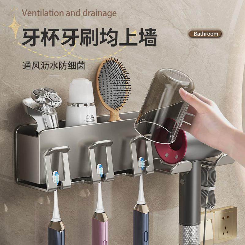 吹风机置物架卫生间免打孔电吹风挂架子浴室壁挂风筒支架收纳神器,淘宝优惠券,粉丝福利购,淘宝优惠卷