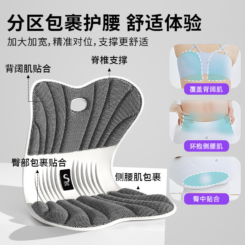 其 护腰久坐神器办公室坐垫腰部支撑靠垫工位座椅背靠石墨烯,淘宝优惠券,粉丝福利购,淘宝优惠卷