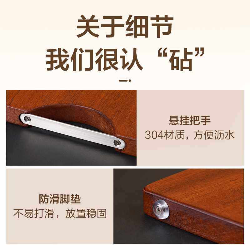 十八子作乌檀木菜板家用实木切菜切肉切水果砧板和面案板占粘板,淘宝优惠券,粉丝福利购,淘宝优惠卷