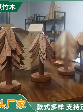 圣诞树隔热垫实木一棵树隔热垫餐桌垫创意家用杯垫锅垫烫手木质品