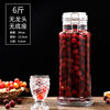 Bubble wine bottle Qingmei household faucet bubble wine jar with grape sealed wine bottle empty bottle large capacity sealed glass jar