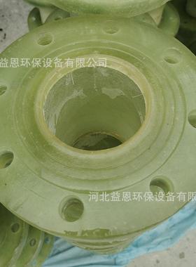 玻璃钢法兰短接通压力除臭管件同心异径管件法兰盘盲板风管件