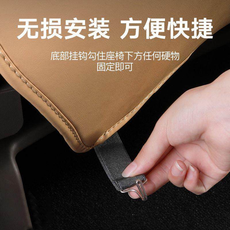 适用腾势D9座椅防踢垫后排防刮保护防护垫汽车内饰改装饰配件,淘宝优惠券,粉丝福利购,淘宝优惠卷