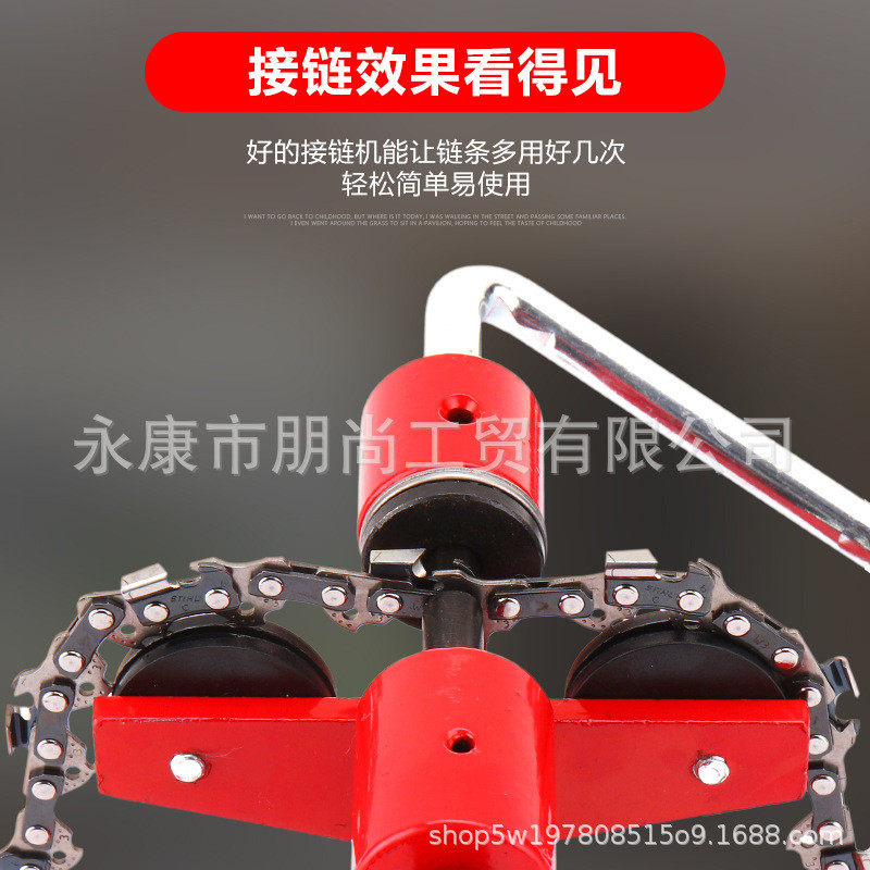 厂家直供油锯链条断链器、拆链器，电锯油锯链条接链器铆链器,淘宝优惠券,粉丝福利购,淘宝优惠卷