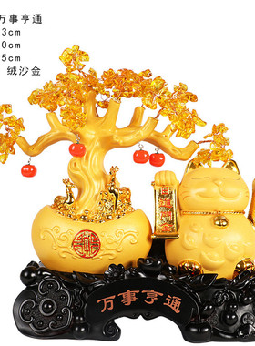 招财猫摆件电动树脂收银台玄关办公室公司开业送客户礼品