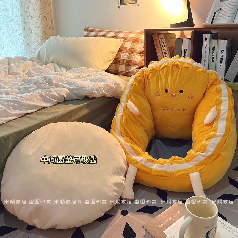 坐垫地上卧室懒人沙发坐墩榻榻米蒲团日式家用阳台窗地板软垫子,淘宝优惠券,粉丝福利购,淘宝优惠卷