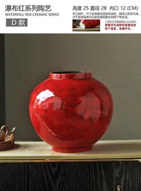 新中式红色婚喜庆陶瓷花瓶居家客厅摆件插花酒店软装饰品陶罐花器