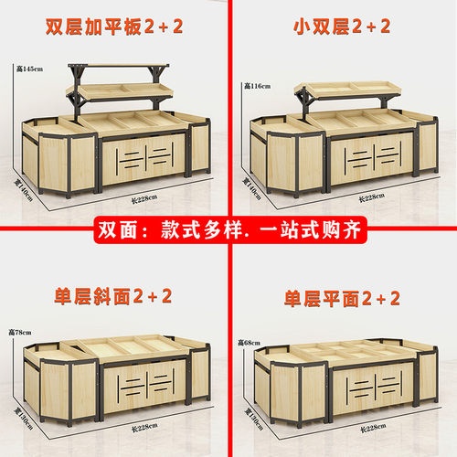 热销水果货架展示架多层蔬菜货架果蔬架置物架水果架子水果店创意 - 图1