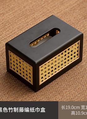 家用纸巾盒藤编竹制弹簧垫抽纸盒高级实木纸巾盒抽拉餐巾纸盒收纳