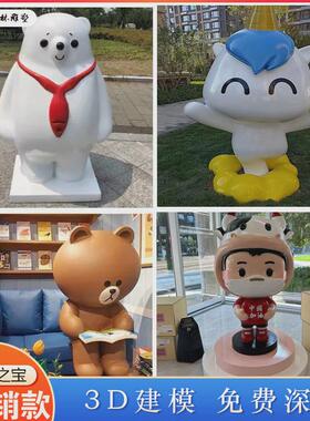 不锈钢雕塑大型圆环人物玻璃钢卡通金属廊架发光雕塑观小品水景