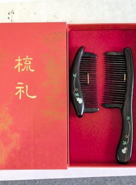 紫光檀插齿木梳手工插齿镶嵌不贝木梳檀木梳彩摔的梳子按摩梳