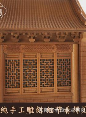 【全贺】原木卷棚顶古建筑模型纯手工实木书房摆件文化礼品仿古风