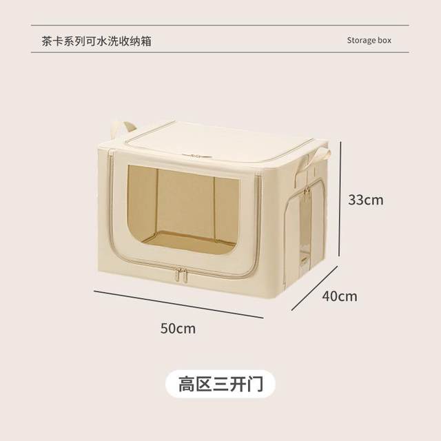 Anqin's new tea card storage box fabric foldable PP board partition storage bedroom clothing large capacity 100-size box
