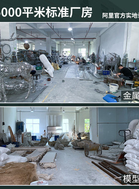 假山大型景观山雕塑酒店小区园林景观金属摆件不锈钢户外雕塑