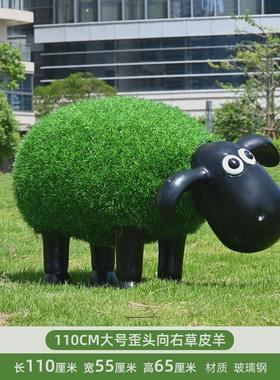 户外卡通植草皮羊雕塑玻璃钢草坪幼儿园小区装饰园林景观动物摆件