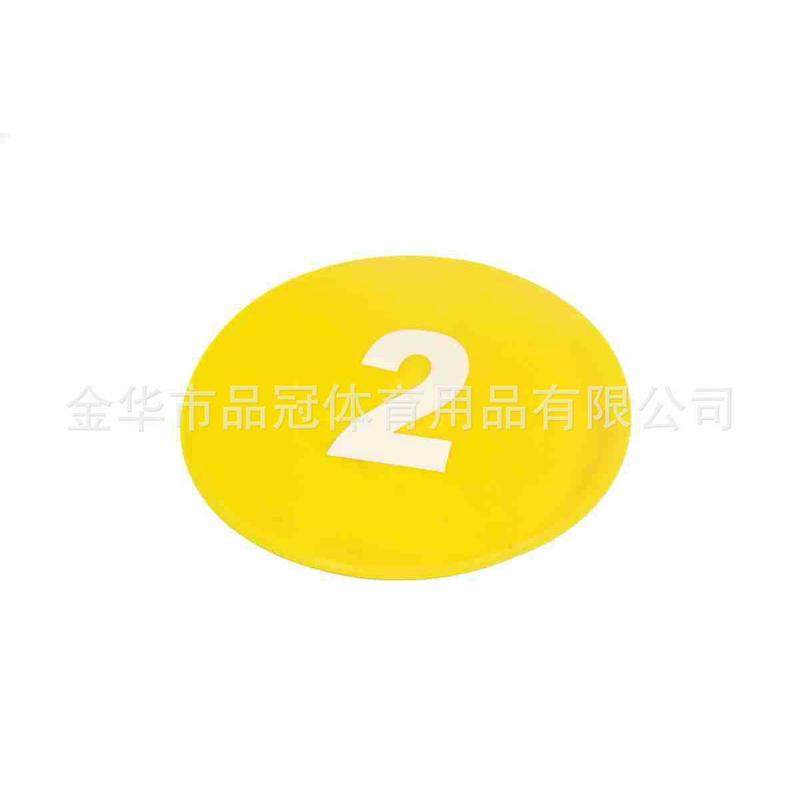 标志碟平面数字标志盘足球训练标志物软体地标垫体能训练标志物,淘宝优惠券,粉丝福利购,淘宝优惠卷
