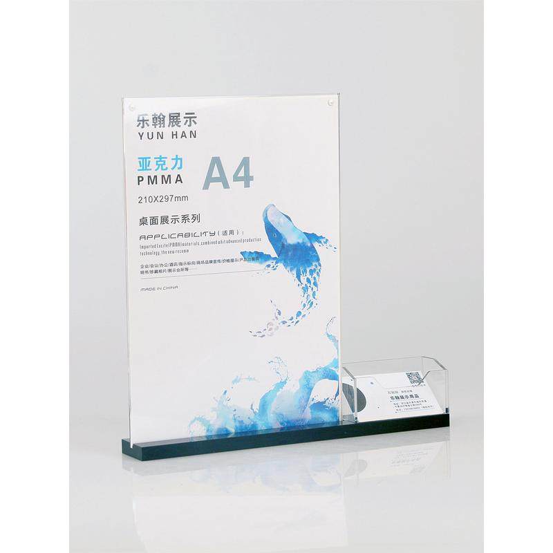 包邮亚克力台卡a4台牌a5多功能桌牌带笔筒名片盒牙签筒展牌展架,淘宝优惠券,粉丝福利购,淘宝优惠卷