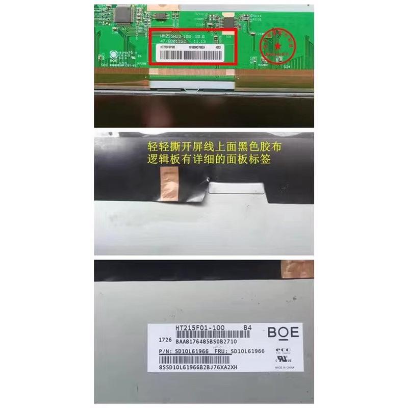 LG 32MB25VQ 寸液晶显示器电源背光升高压恒流电路板主板驱动板 - 图0