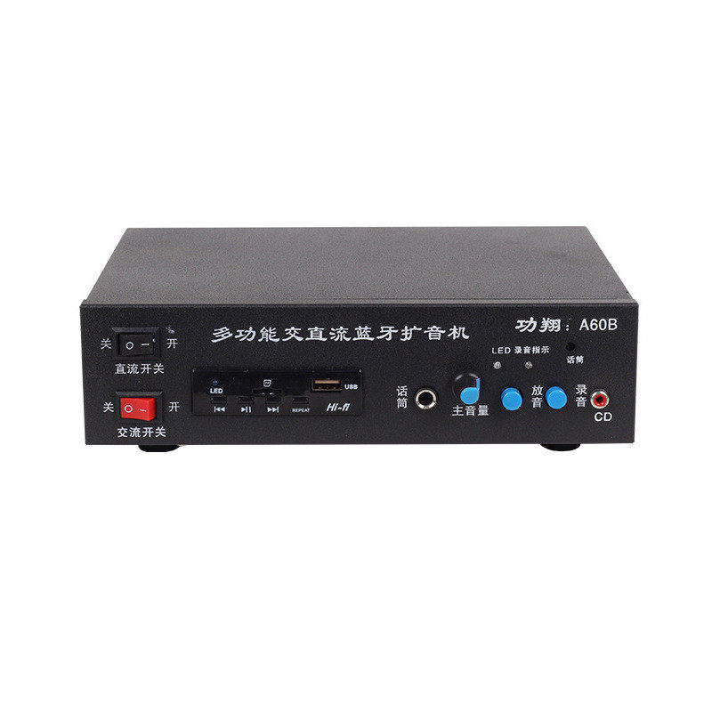 功翔 交直流220V/12-24V扩音机便携式 用小功放 小型迷你扩音机,淘宝优惠券,粉丝福利购,淘宝优惠卷