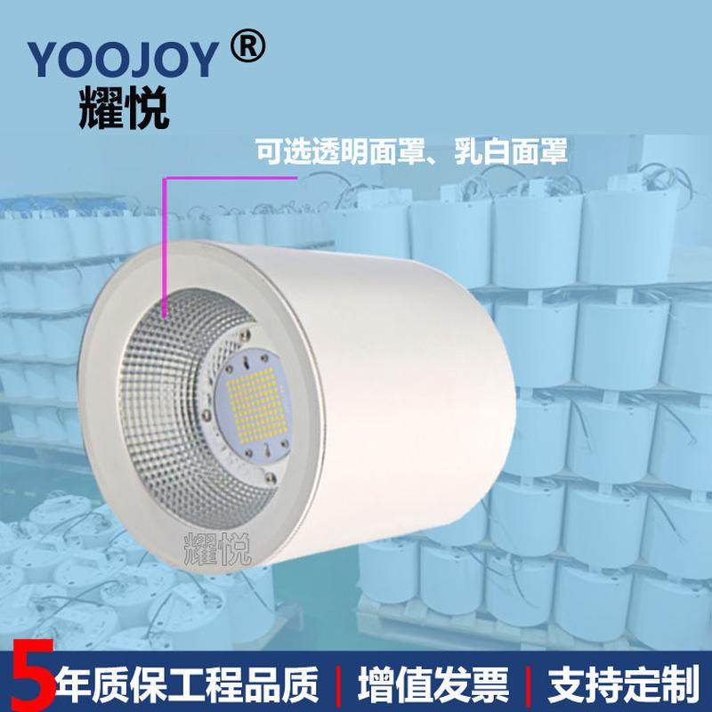 轻轨站35w40w50w60w70w明装筒灯80w100w150w吊装铁站大功率高桶灯,淘宝优惠券,粉丝福利购,淘宝优惠卷